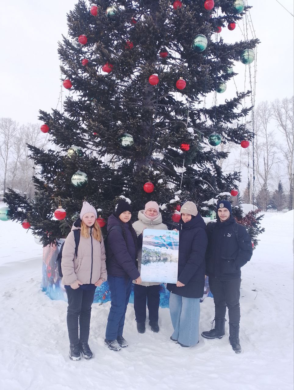 Календарь для друзей