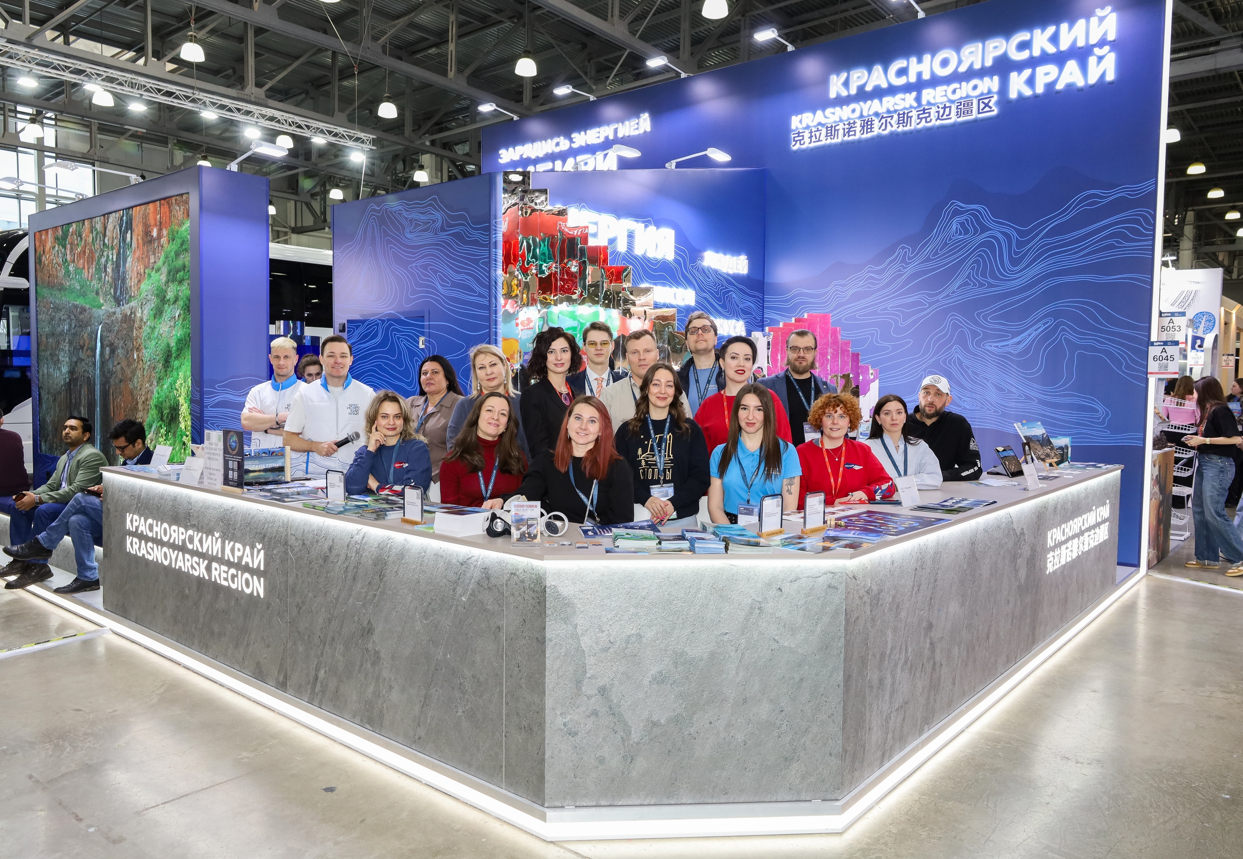 Дирекция природного парка «Ергаки» приняла участие в Международной выставке туризма и индустрии гостеприимства в Москве