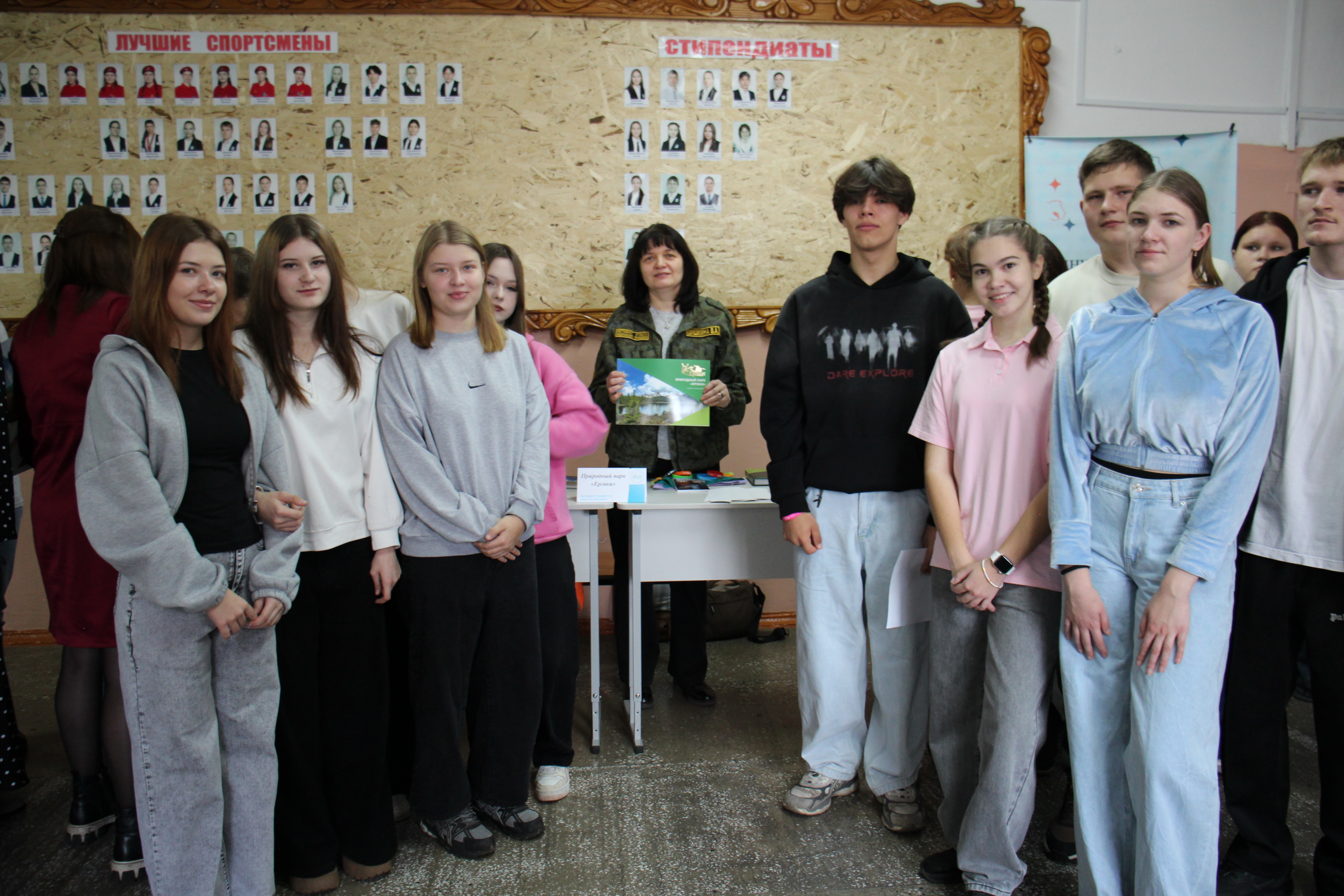 Чтобы выбор был осознанным