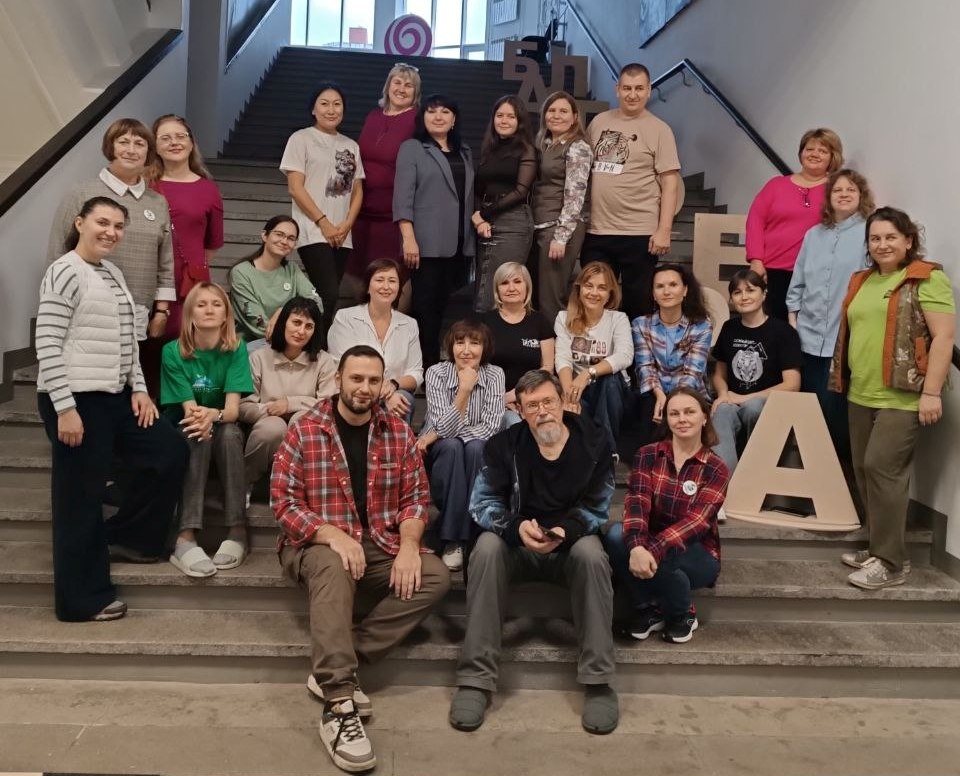 «Заповедные территории и местное население: от отчуждения к сотрудничеству!»