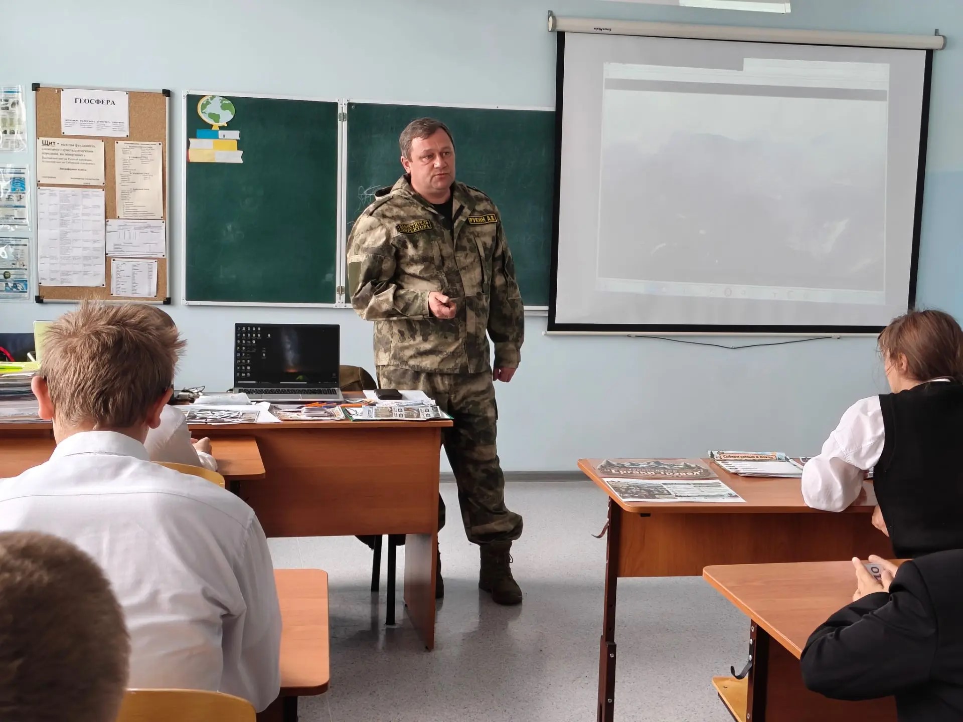 Природный парк «Ергаки» научил школьников планировать путешествия на финансовом фестивале в Мане