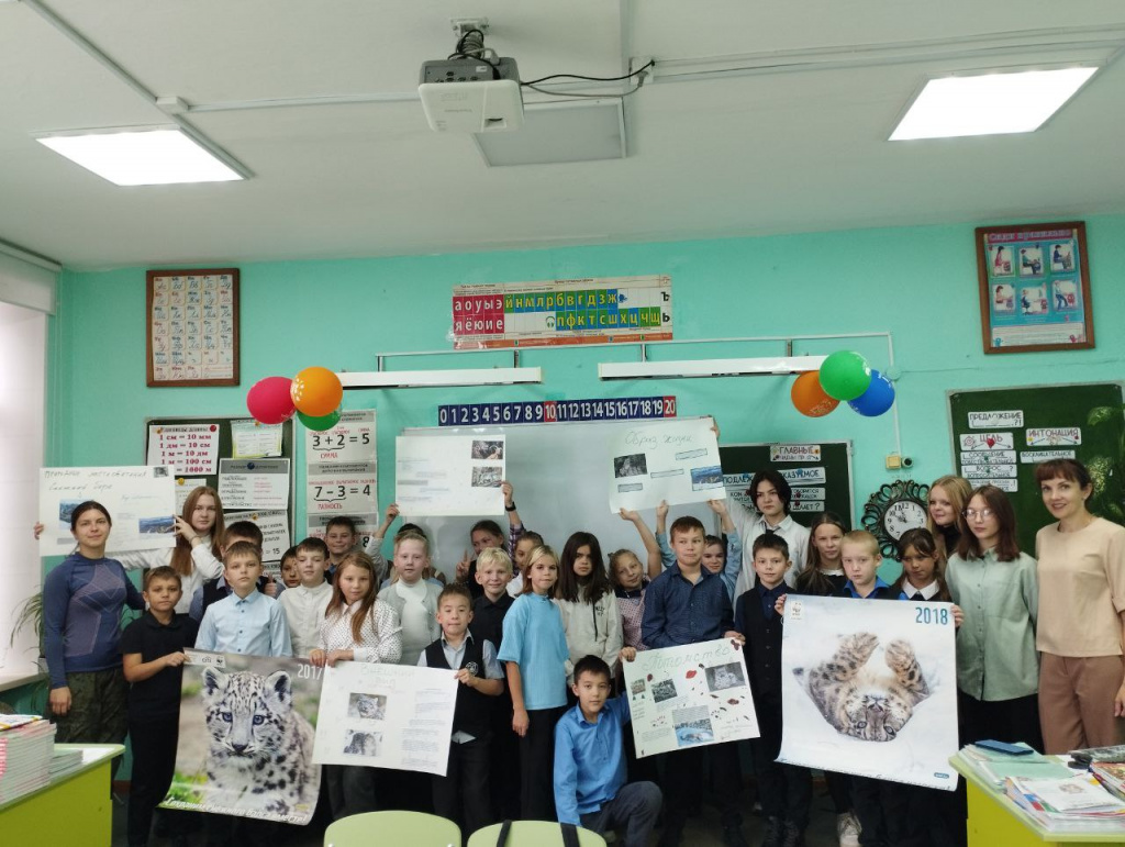 Мероприятие в Ермаковской школе №2.jpg